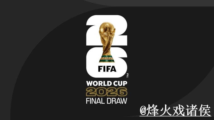 揭秘世界杯外围开户最佳策略与选择